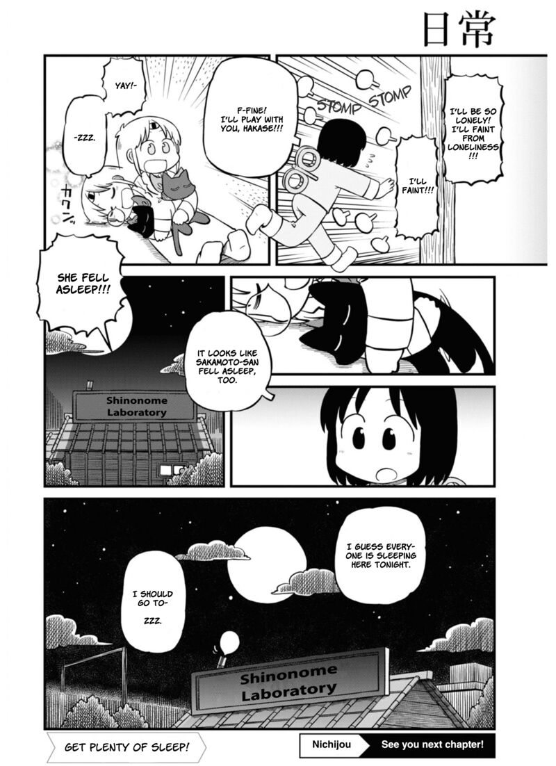 Nichijou 213 6