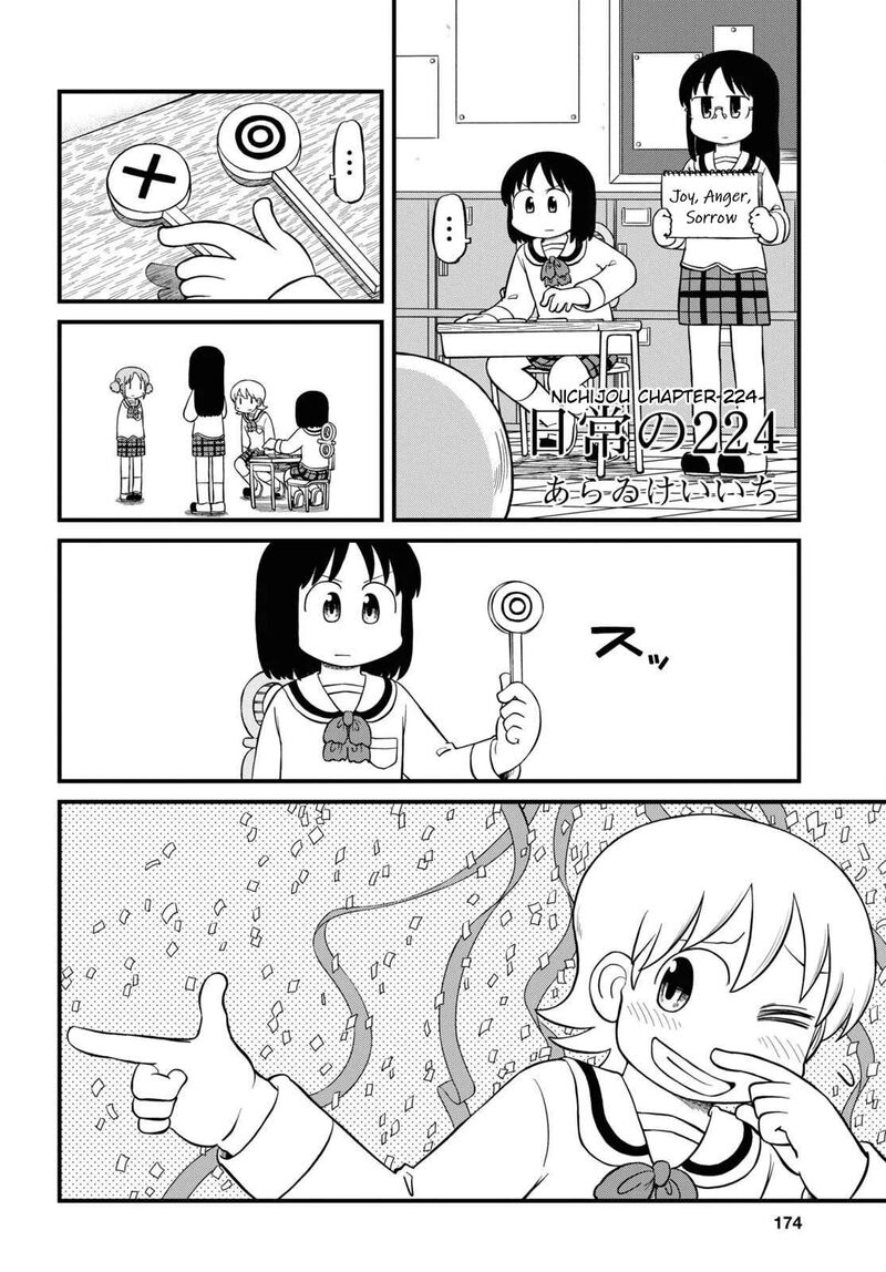 Nichijou 224 2