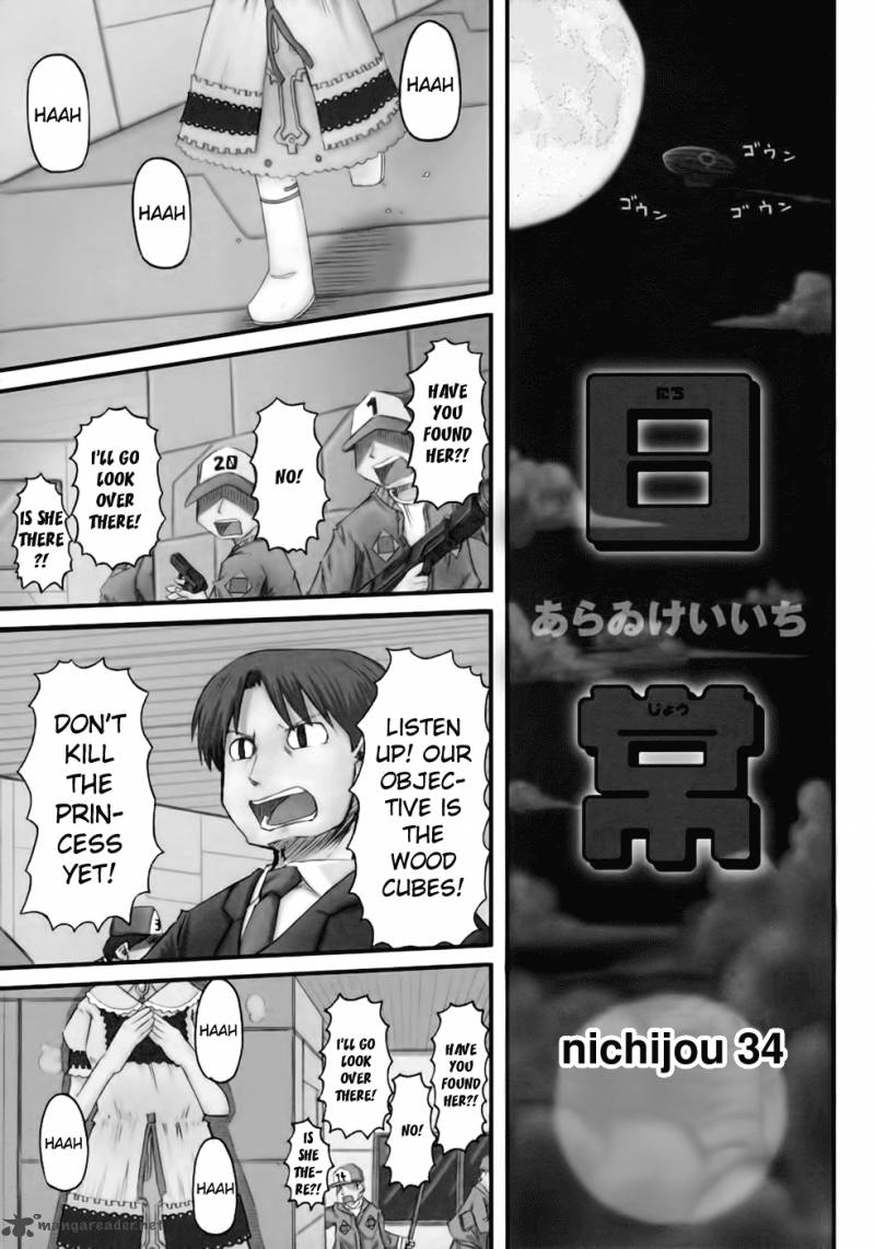 Nichijou 34 1