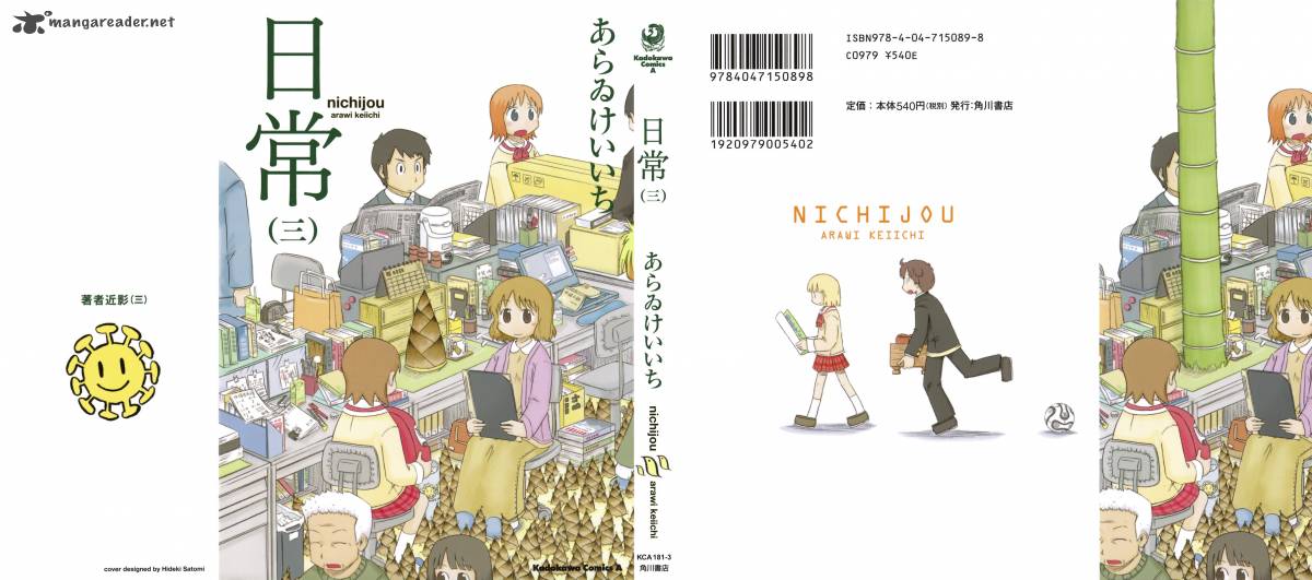 Nichijou 35 2