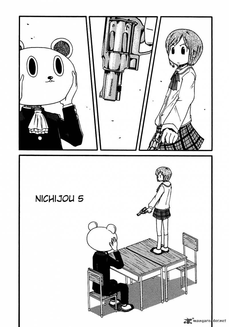 Nichijou 5 1