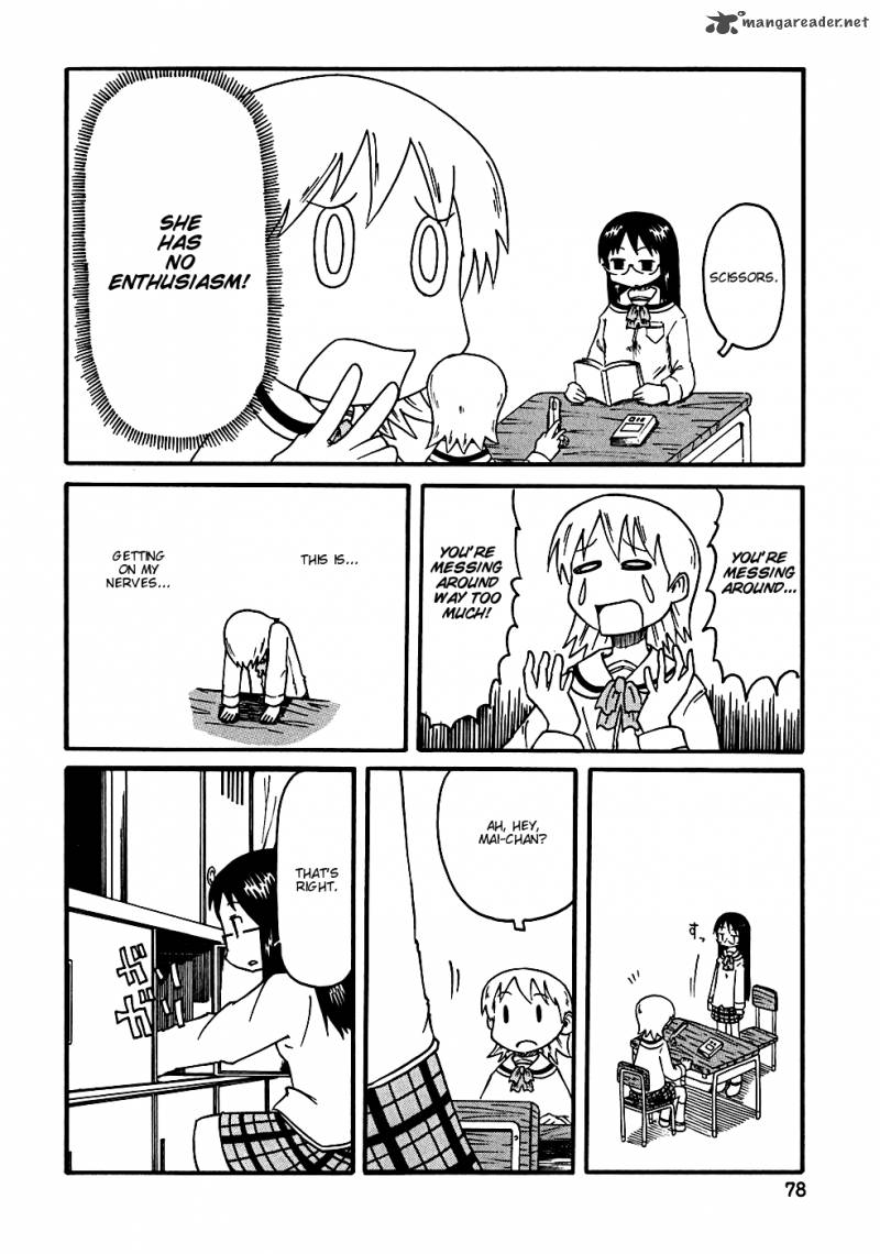 Nichijou 8 4