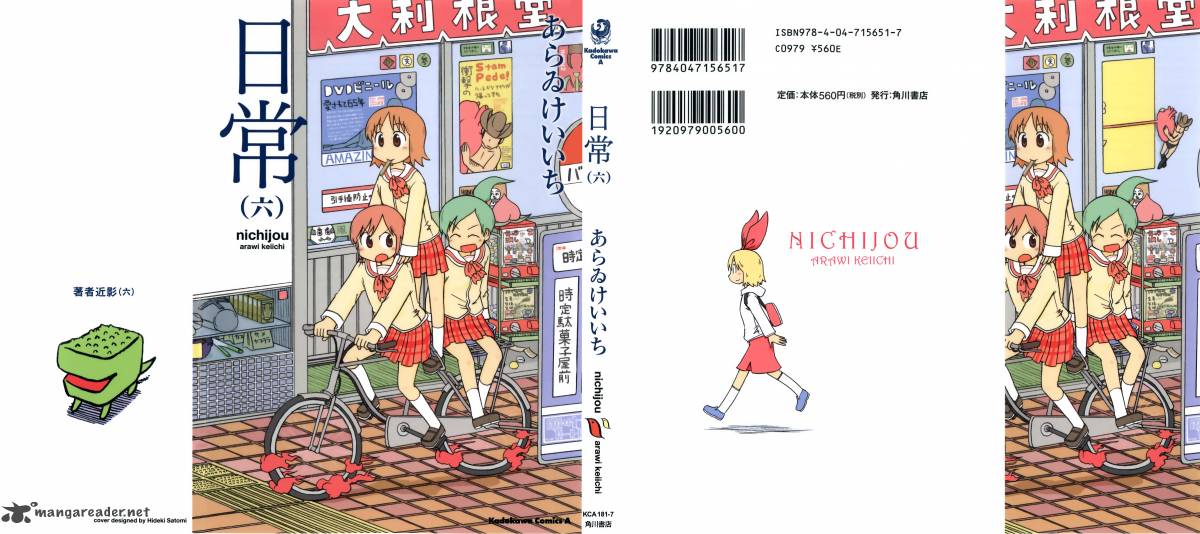 Nichijou 88 1