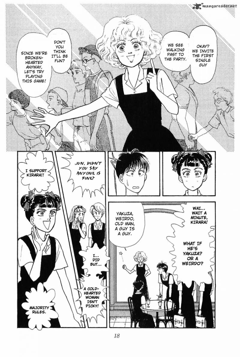 Nichiyoubi Wa Issho Ni 1 22