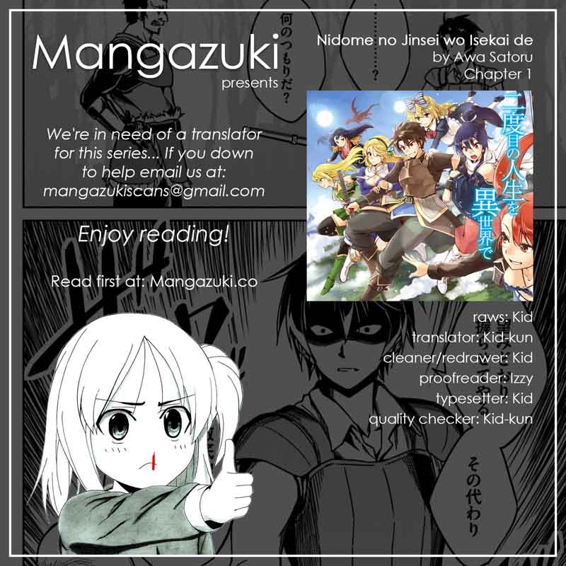 Nidome No Jinsei Wo Isekai De 1 1