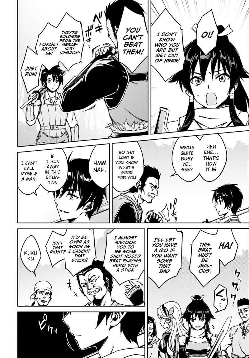 Nidome No Jinsei Wo Isekai De 1 10
