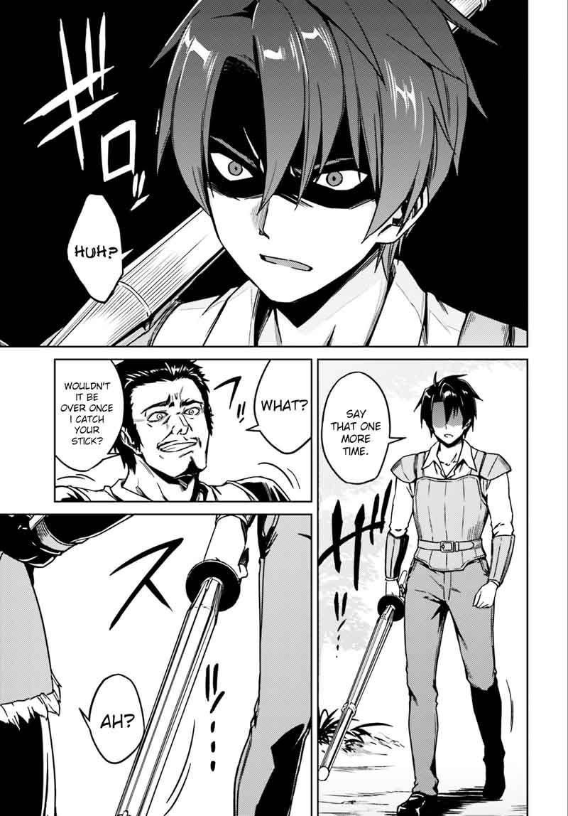 Nidome No Jinsei Wo Isekai De 1 11
