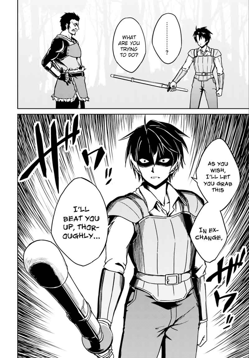 Nidome No Jinsei Wo Isekai De 1 12