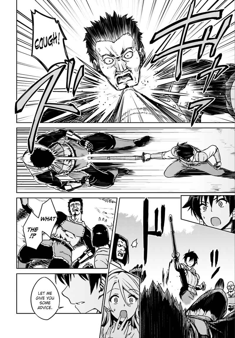 Nidome No Jinsei Wo Isekai De 1 14