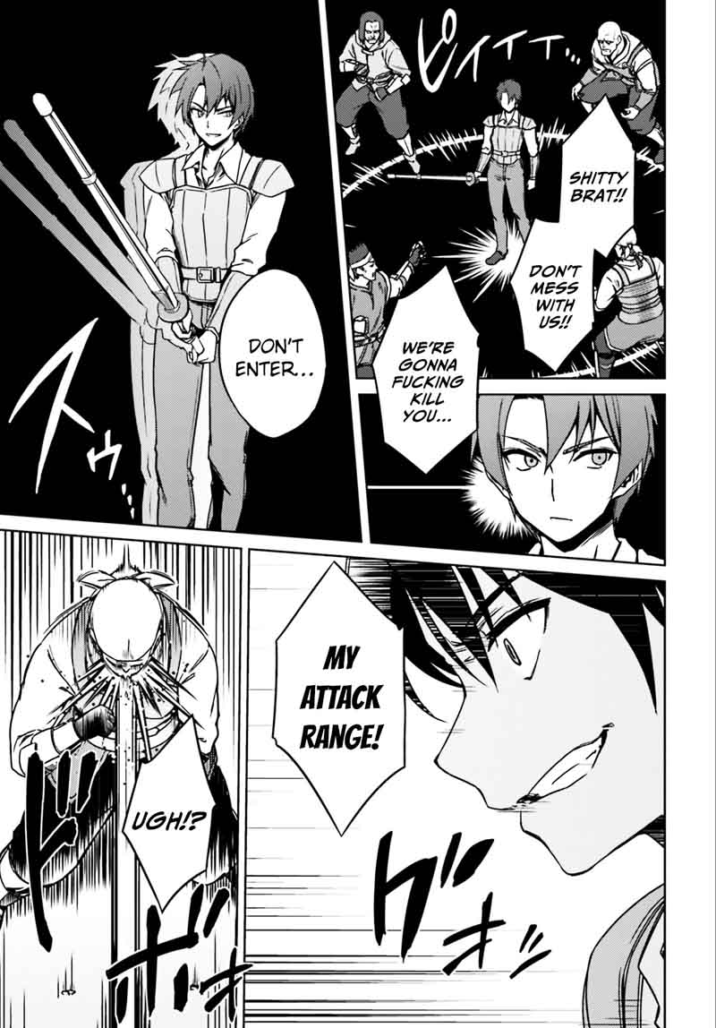 Nidome No Jinsei Wo Isekai De 1 17