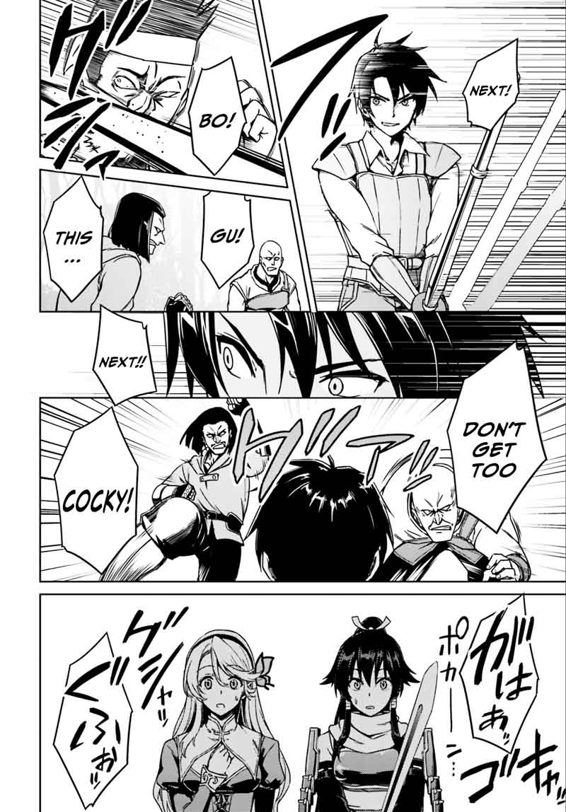 Nidome No Jinsei Wo Isekai De 1 18