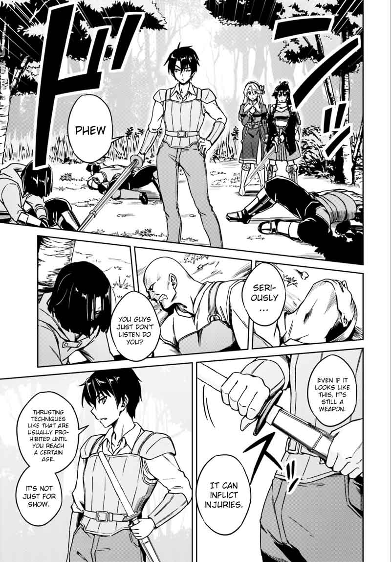 Nidome No Jinsei Wo Isekai De 1 19
