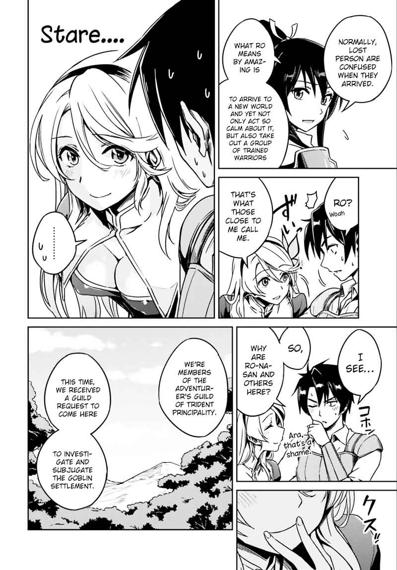 Nidome No Jinsei Wo Isekai De 1 24