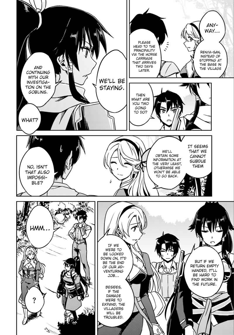 Nidome No Jinsei Wo Isekai De 1 26