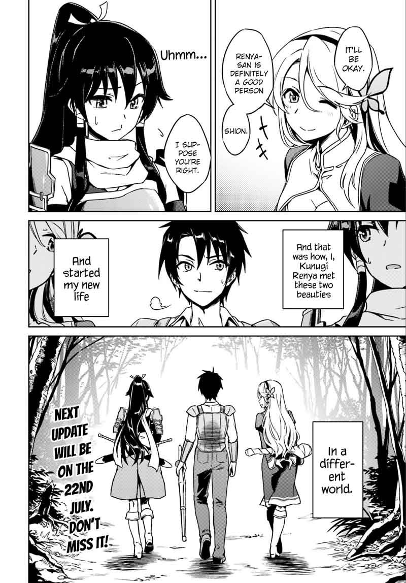 Nidome No Jinsei Wo Isekai De 1 28