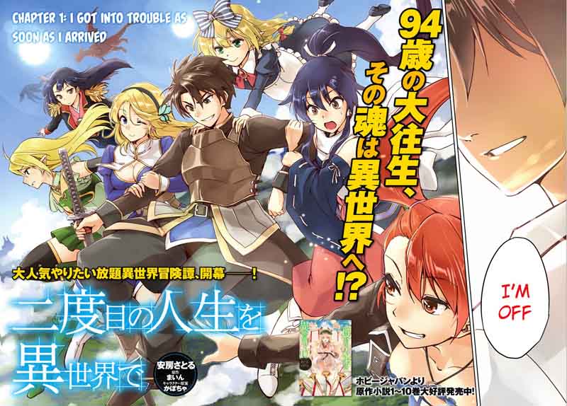Nidome No Jinsei Wo Isekai De 1 3