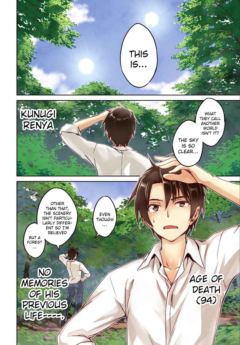 Nidome No Jinsei Wo Isekai De 1 4