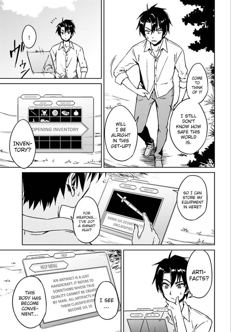 Nidome No Jinsei Wo Isekai De 1 5