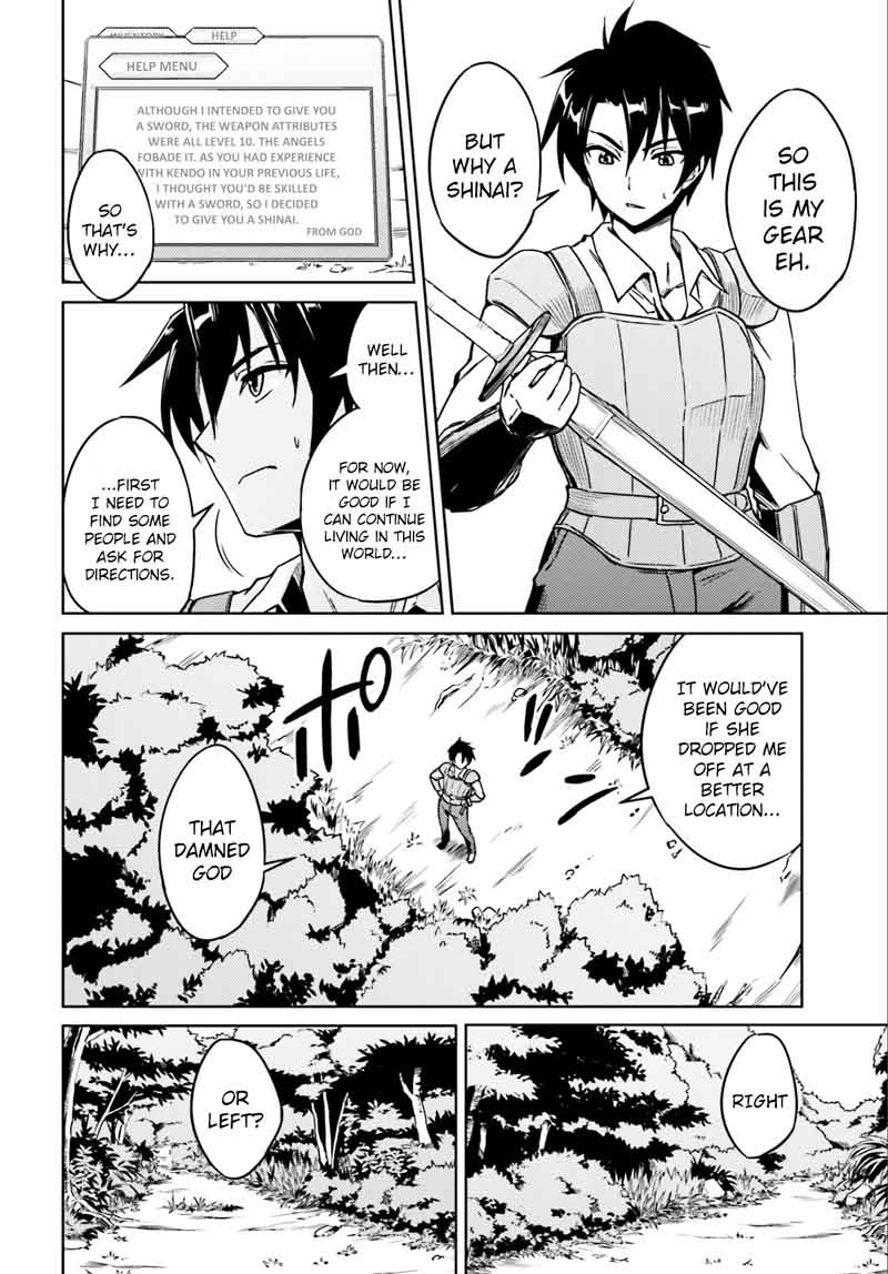 Nidome No Jinsei Wo Isekai De 1 6