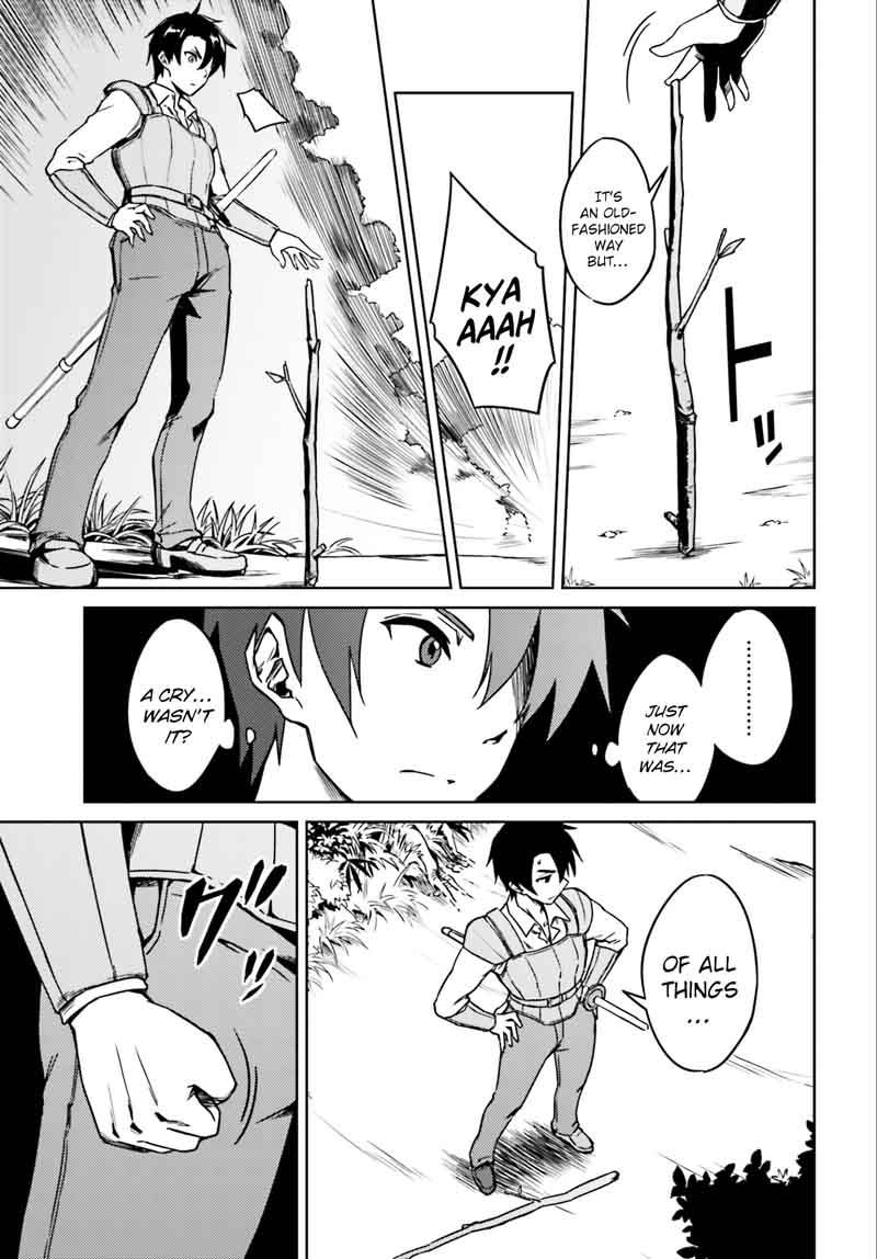 Nidome No Jinsei Wo Isekai De 1 7