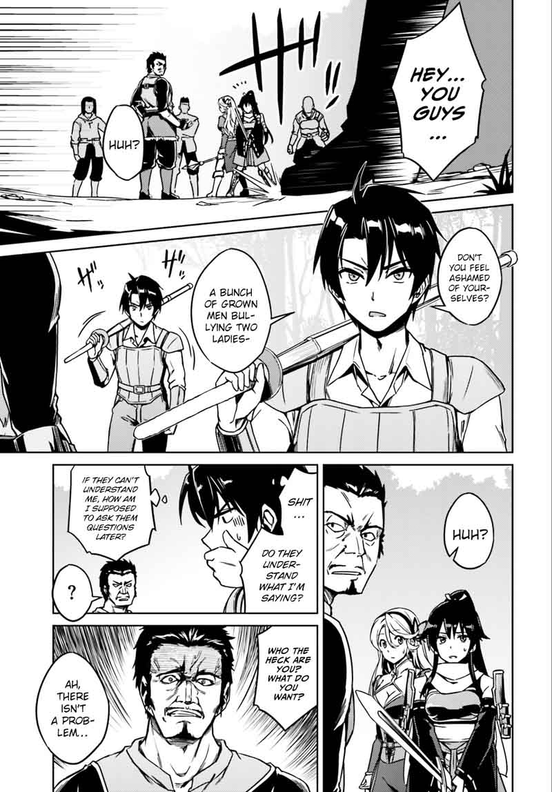 Nidome No Jinsei Wo Isekai De 1 9