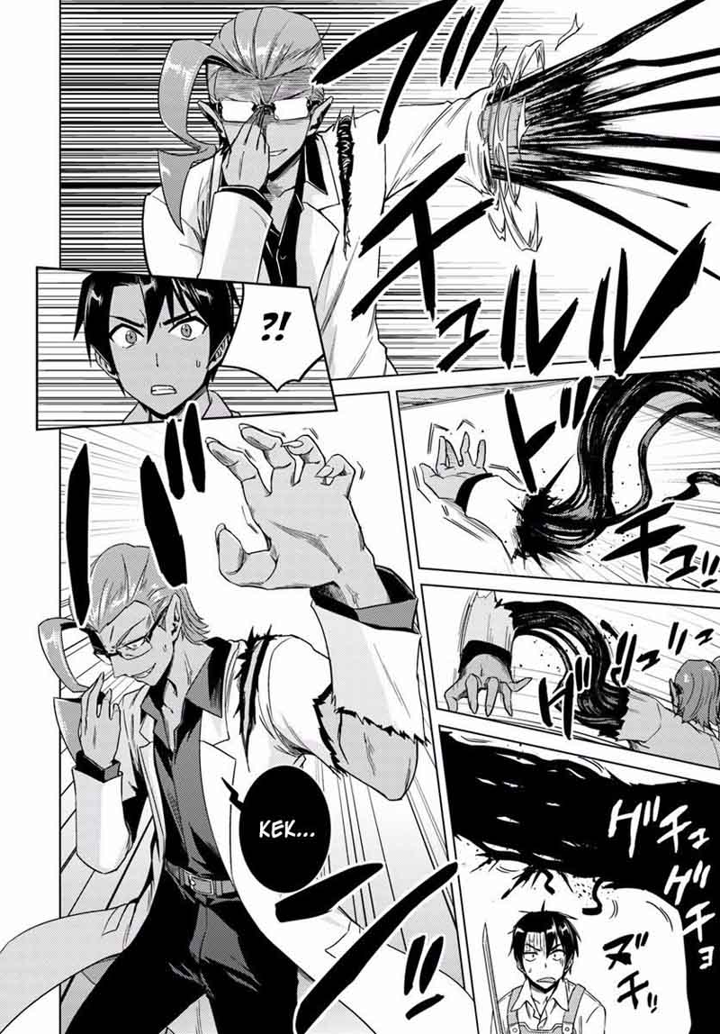 Nidome No Jinsei Wo Isekai De 11 11