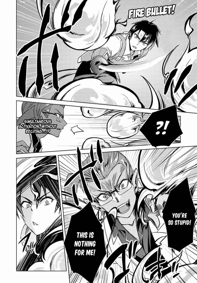 Nidome No Jinsei Wo Isekai De 11 13