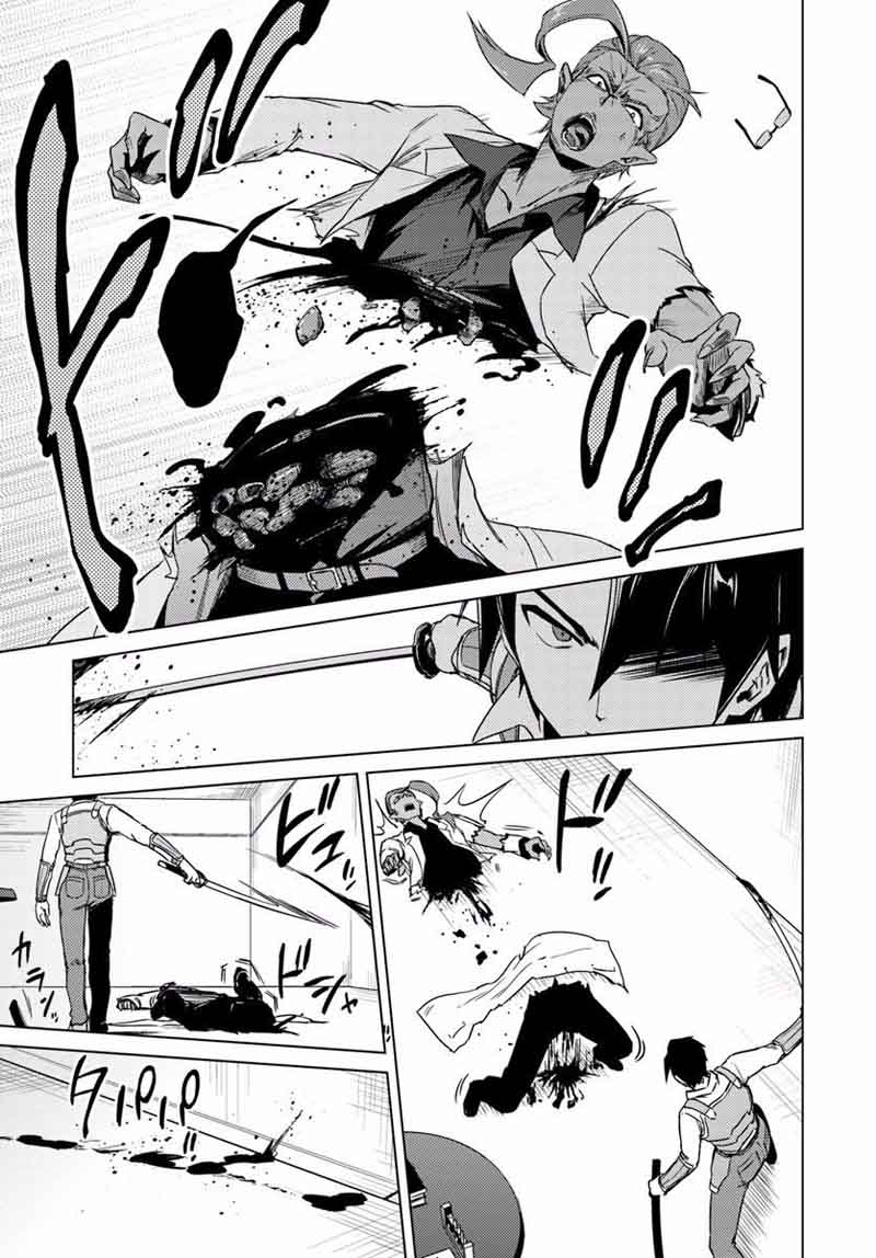 Nidome No Jinsei Wo Isekai De 11 16