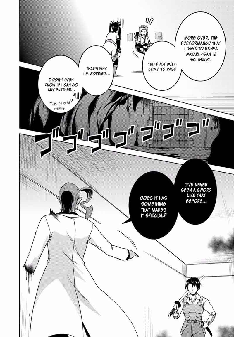 Nidome No Jinsei Wo Isekai De 11 9
