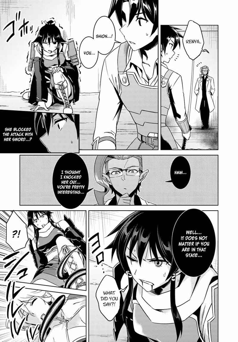 Nidome No Jinsei Wo Isekai De 12 14