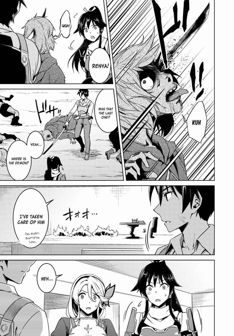 Nidome No Jinsei Wo Isekai De 12 8