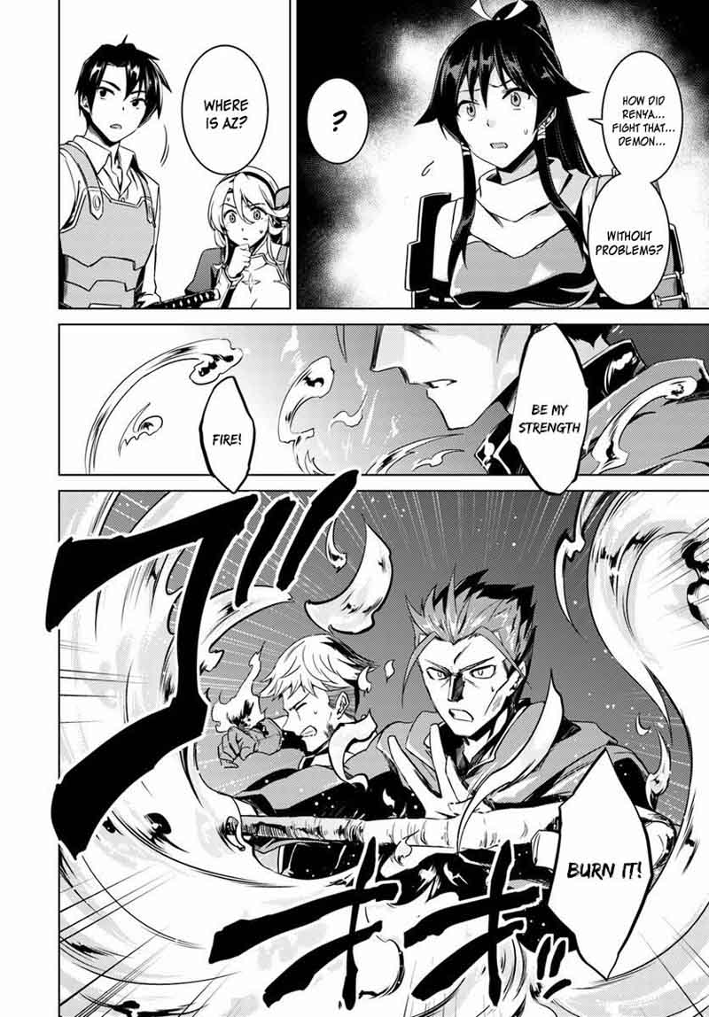 Nidome No Jinsei Wo Isekai De 12 9