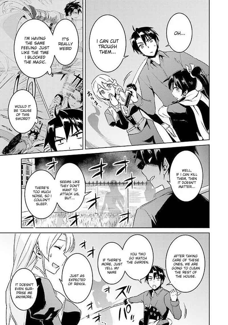 Nidome No Jinsei Wo Isekai De 15 18
