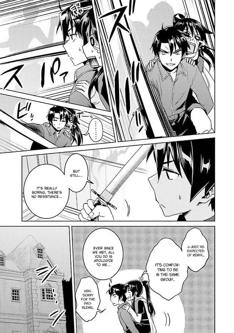 Nidome No Jinsei Wo Isekai De 15 20