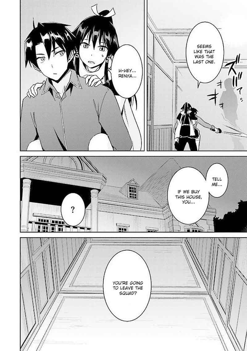 Nidome No Jinsei Wo Isekai De 15 21