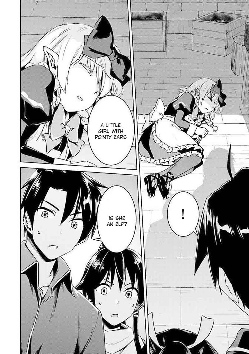 Nidome No Jinsei Wo Isekai De 15 25