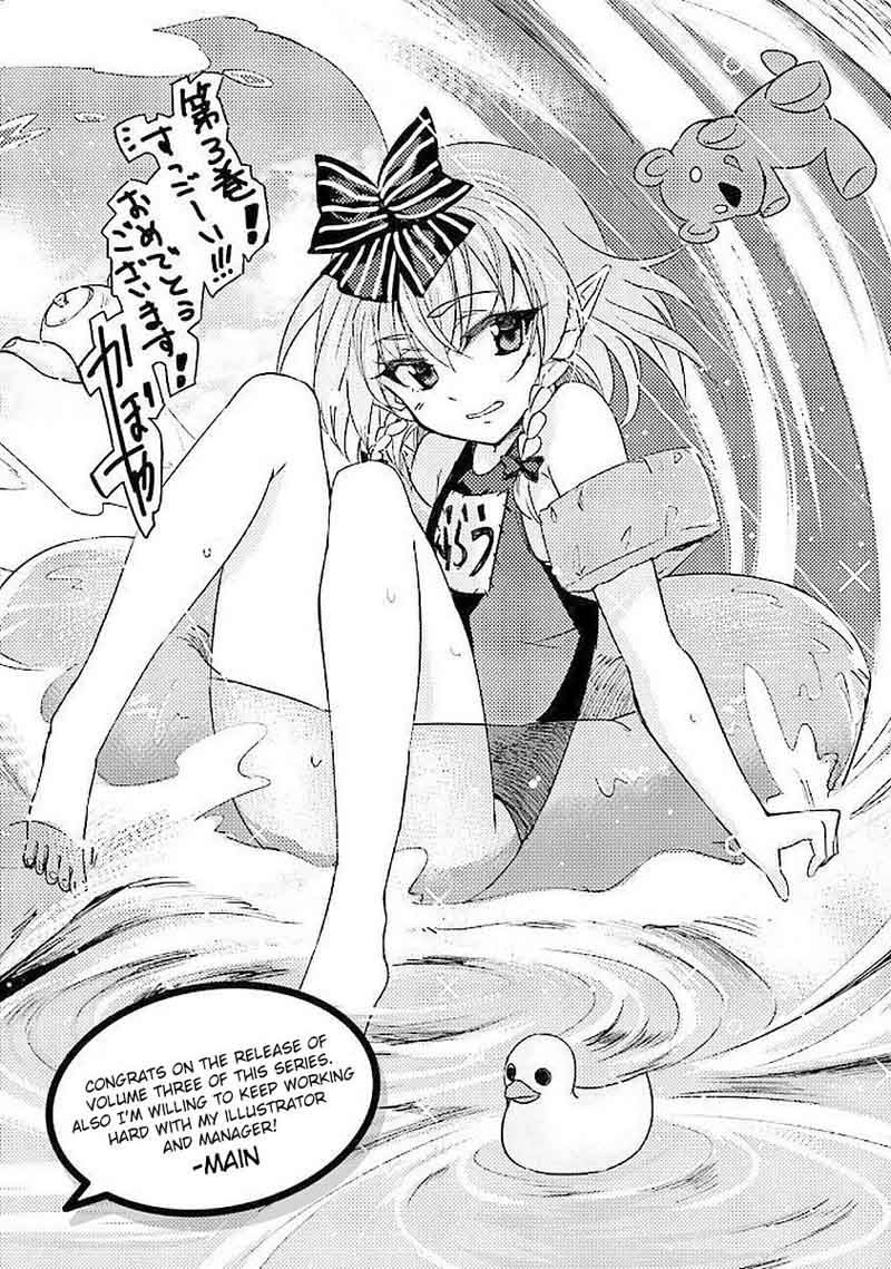 Nidome No Jinsei Wo Isekai De 15 28