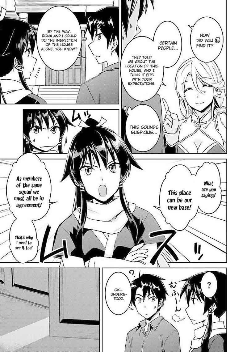 Nidome No Jinsei Wo Isekai De 15 4