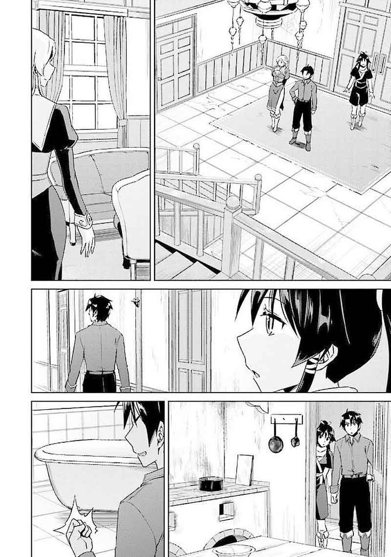 Nidome No Jinsei Wo Isekai De 15 5