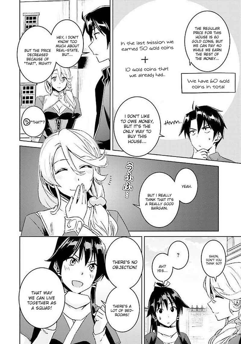 Nidome No Jinsei Wo Isekai De 15 7