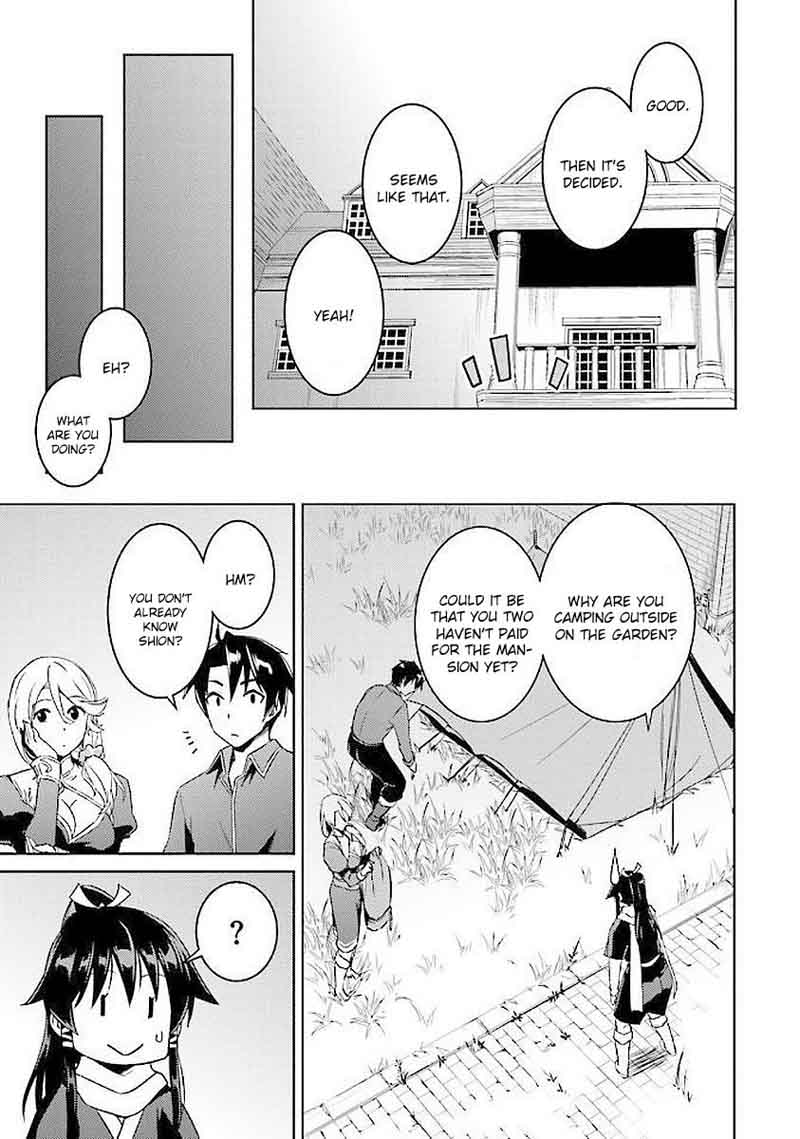 Nidome No Jinsei Wo Isekai De 15 8