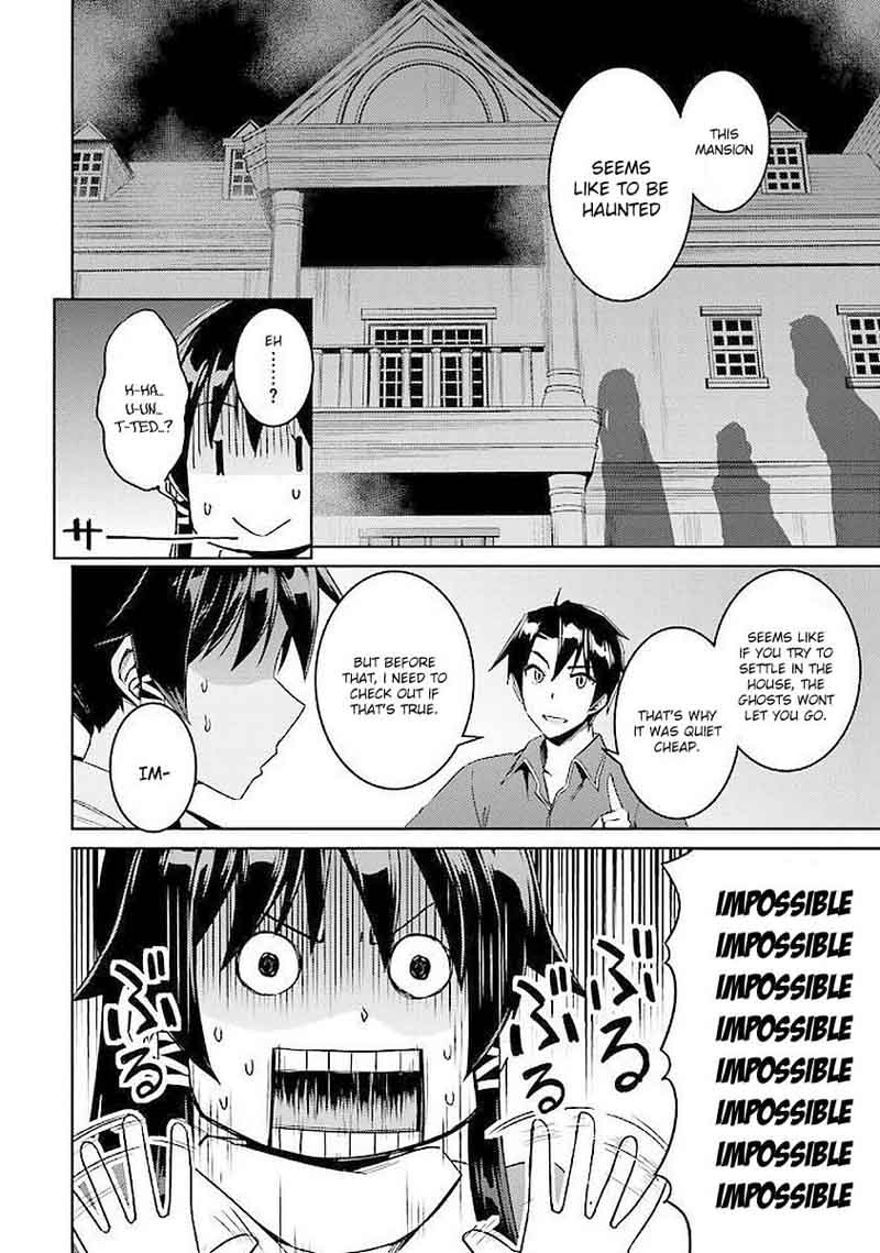 Nidome No Jinsei Wo Isekai De 15 9