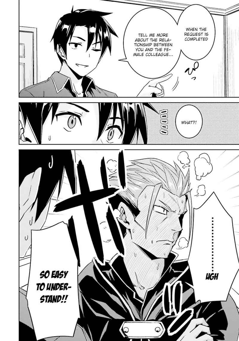 Nidome No Jinsei Wo Isekai De 17 12