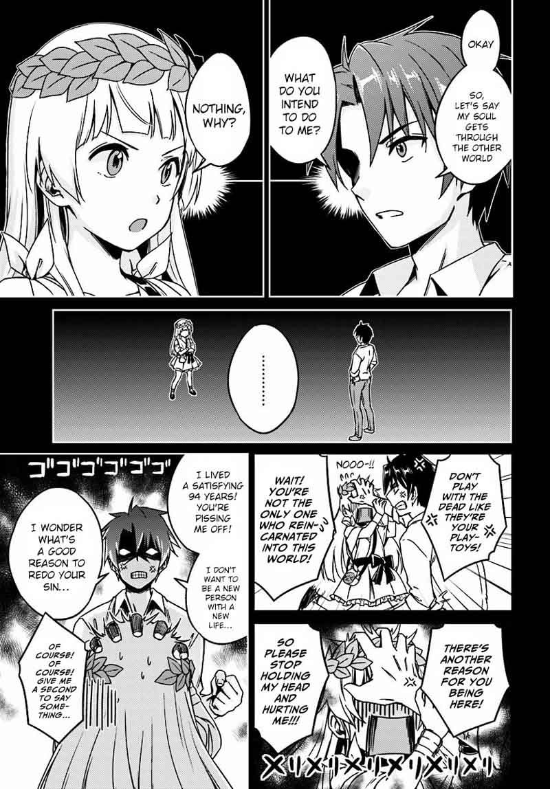 Nidome No Jinsei Wo Isekai De 2 10