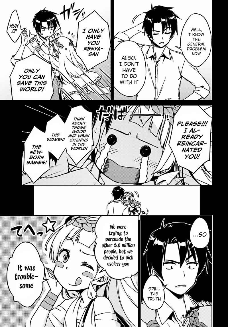 Nidome No Jinsei Wo Isekai De 2 16