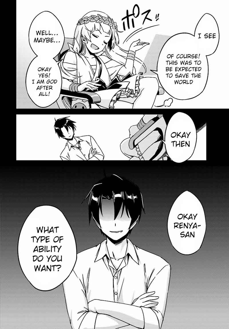 Nidome No Jinsei Wo Isekai De 2 19