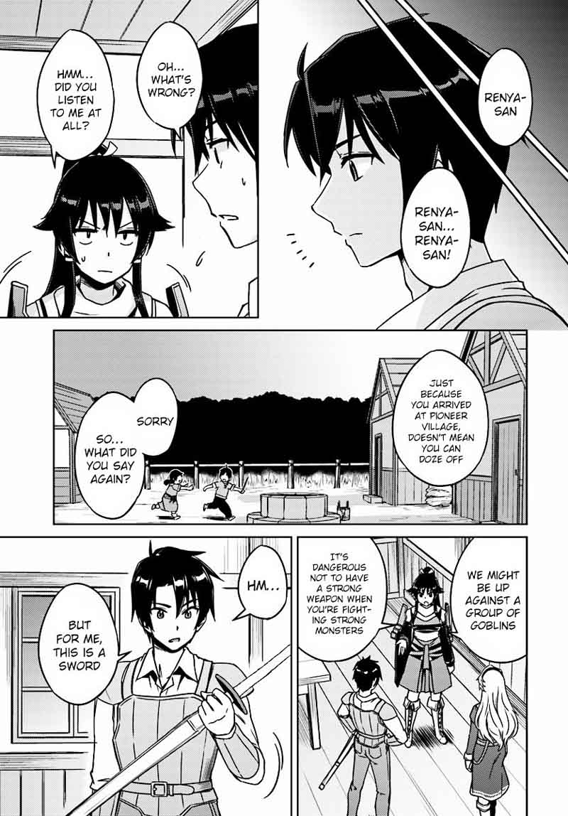 Nidome No Jinsei Wo Isekai De 2 20