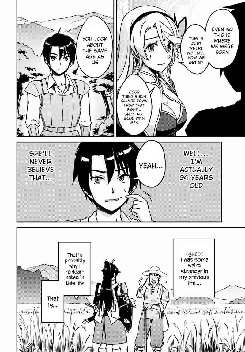 Nidome No Jinsei Wo Isekai De 2 3
