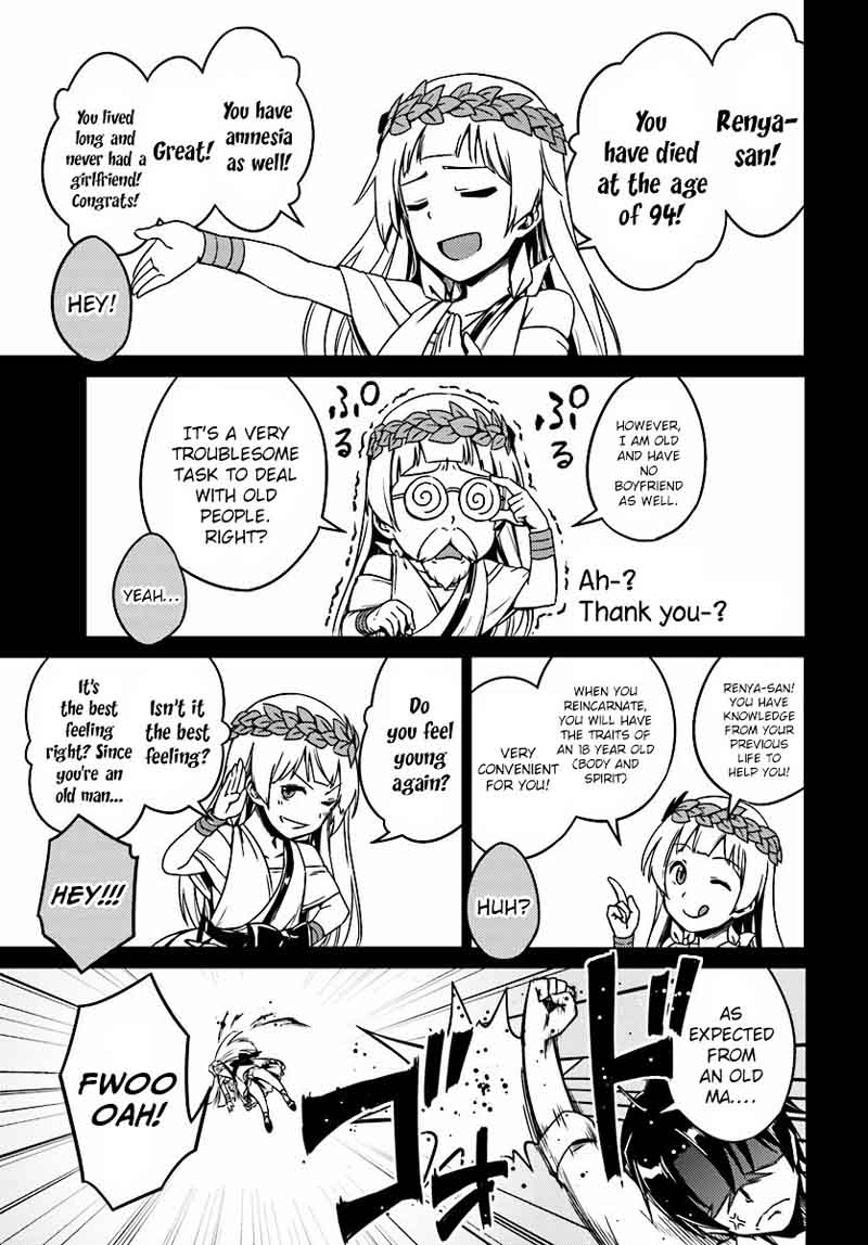 Nidome No Jinsei Wo Isekai De 2 6
