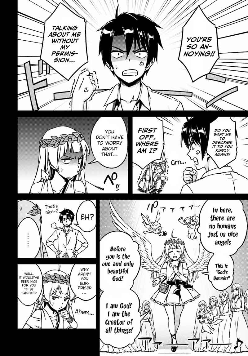 Nidome No Jinsei Wo Isekai De 2 7
